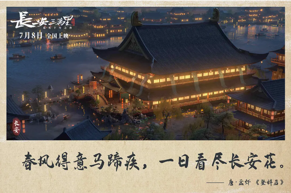 电影夜